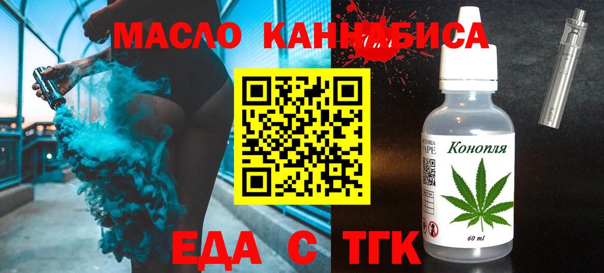 Галлюциногенные грибы Кинель