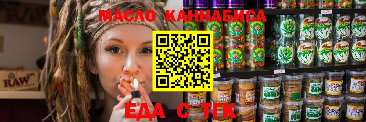 LSD-25  Марихуана  Кокаин  Гашиш  Вход с VPN  Кинель  Меф  
