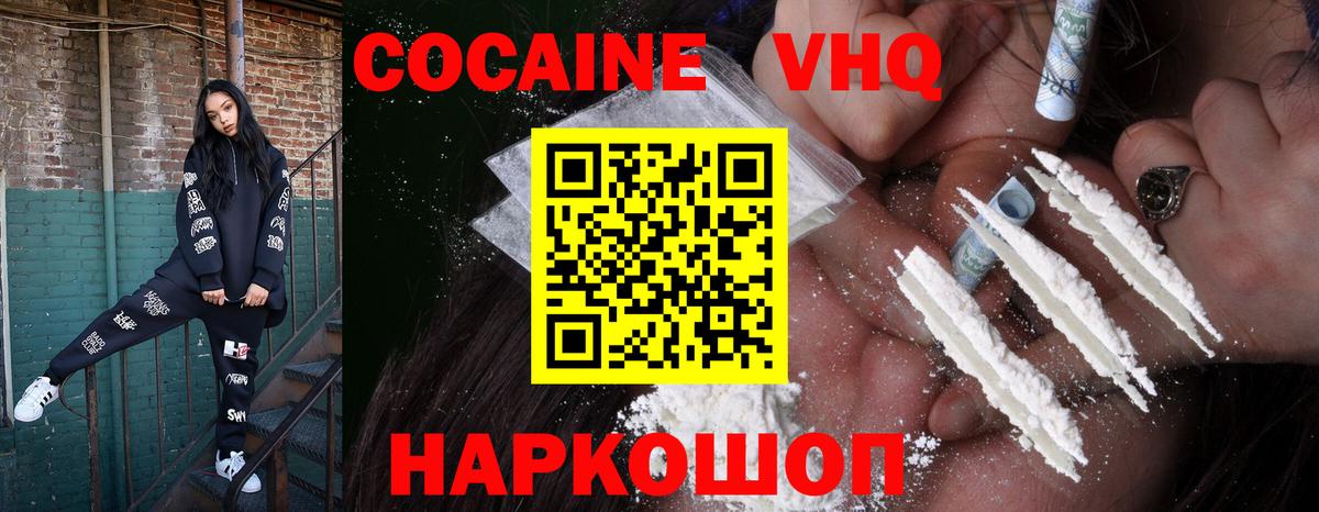Кокаин Боливия Кинель