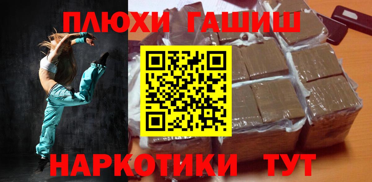 ГАШИШ Cannabis  Гашиш ice o lator  Кинель  Вход с VPN 
