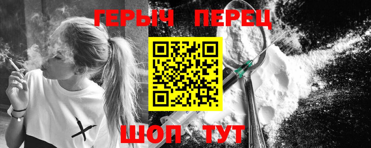 Героин Афган Кинель