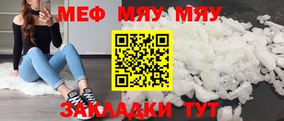 стафф Краснокаменск