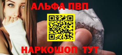 бутик Конаково