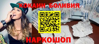 наркотики Комсомольск-на-Амуре
