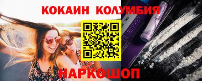 наркотики Комсомольск-на-Амуре