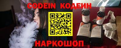 мефедрон Коммунар