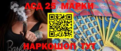 мефедрон Коммунар