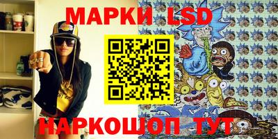 бутик Конаково