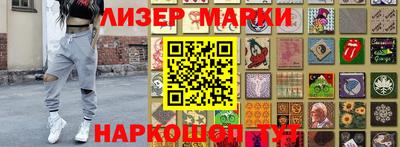 стафф Краснокаменск