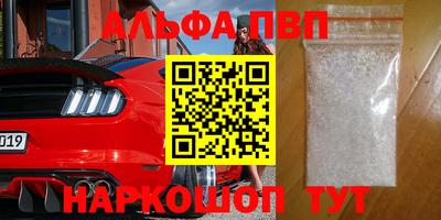 наркотики Комсомольск-на-Амуре