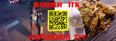 бутик Конаково