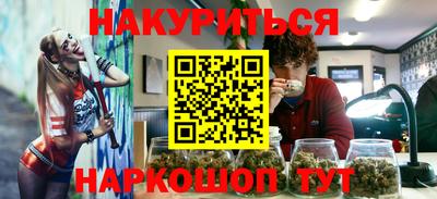 бутик Конаково