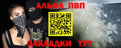 мефедрон Коммунар