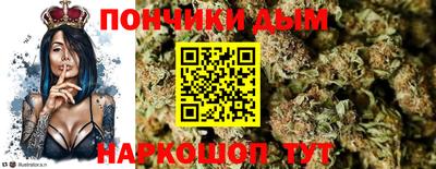 бутик Конаково