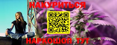 мефедрон Коммунар