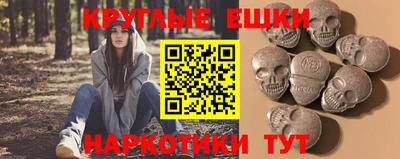мефедрон Коммунар