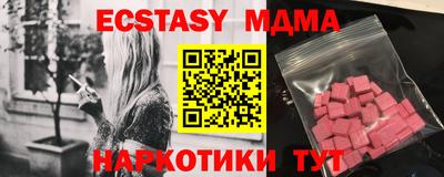 мефедрон Коммунар