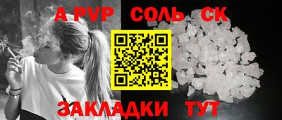 каннабис Краснодар