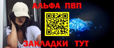 мефедрон Коммунар