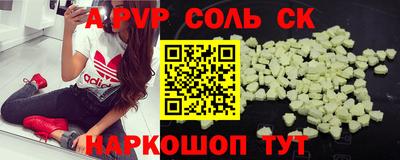 бутик Конаково