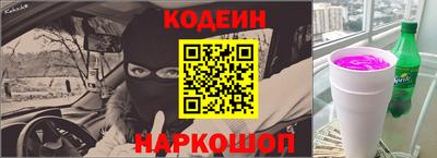 наркотики Комсомольск-на-Амуре