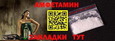 бутик Конаково