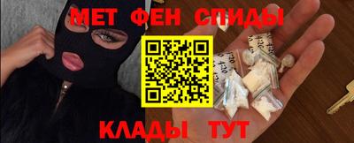 мефедрон Коммунар