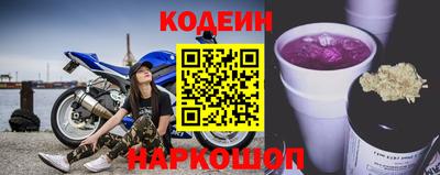 наркотики Комсомольск-на-Амуре