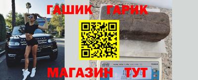 бутик Конаково