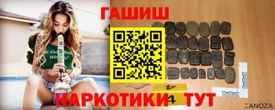 каннабис Краснодар