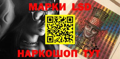 наркотики Комсомольск-на-Амуре