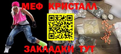 наркотики Комсомольск-на-Амуре