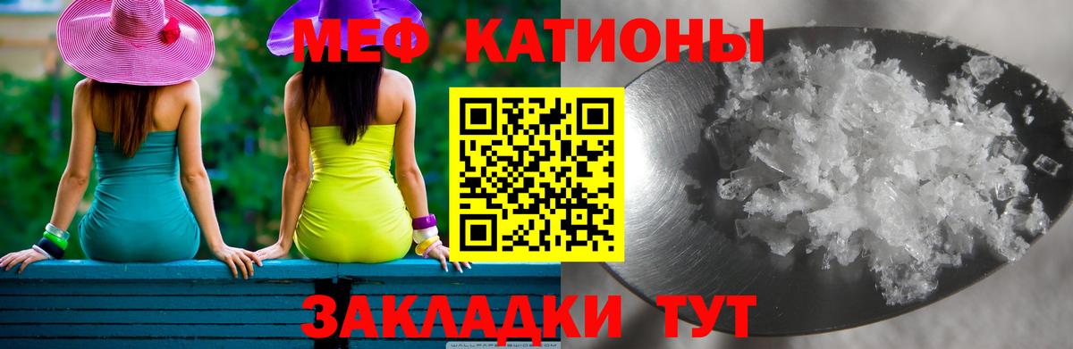 Кинель  Меф  Вход с VPN  МЕФ 4 MMC  mega маркетплейс  МЕФ кристаллы 