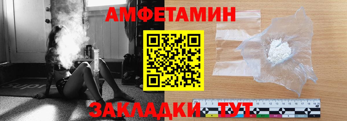 Метамфетамин витя  Вход с VPN  Кинель  Метамфетамин витя 