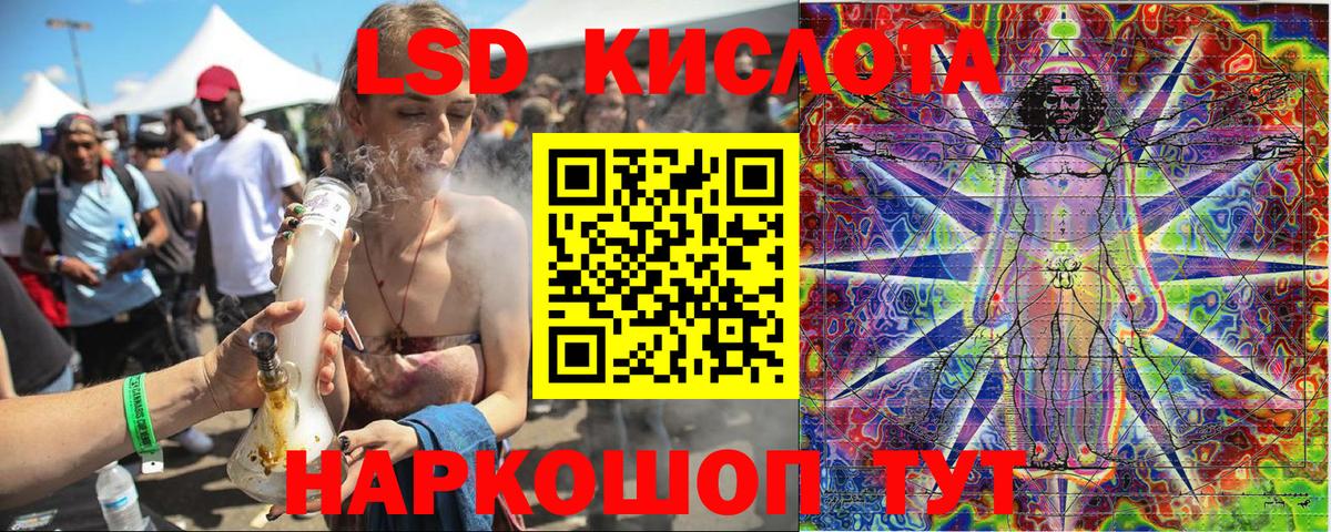 Марки 25I-NBOMe 1,5мг  Вход с VPN  Марки 25I-NBOMe  Кинель  Марки 25I-NBOMe 1,5мг 