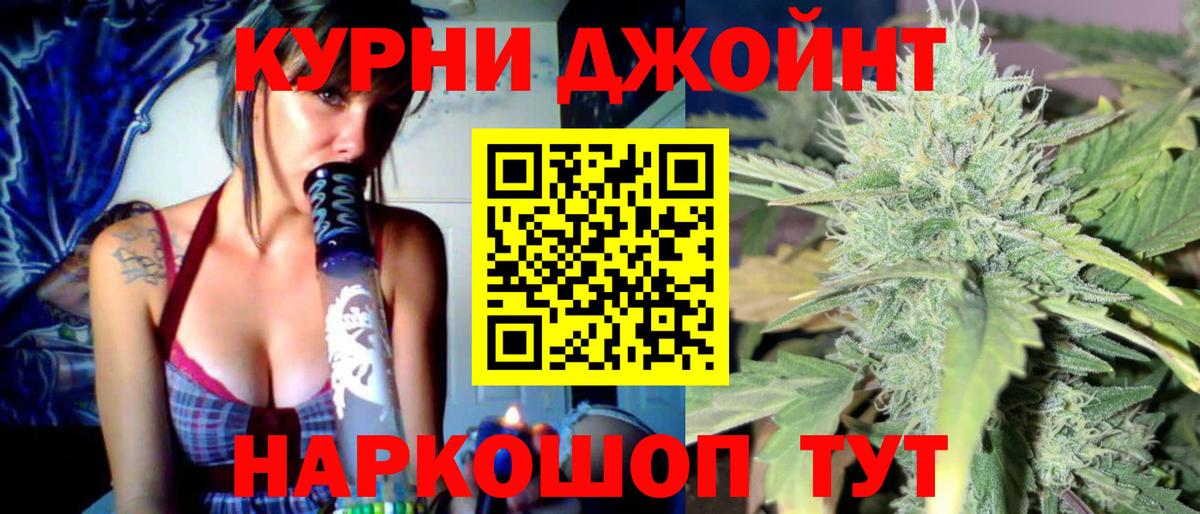 Марихуана Amnesia Кинель